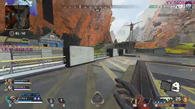 #apex英雄#steam游戏#射击游戏 打派派的恰鸡之旅第十三集