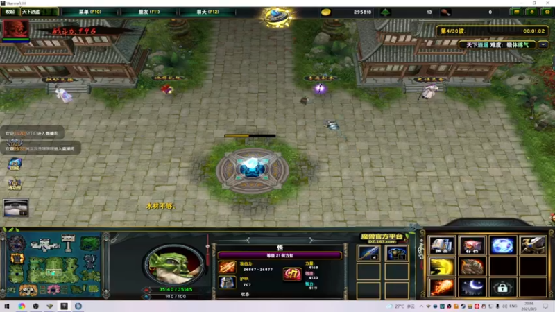 【2021-09-03 23点场】阿狸ALiovo：阿狸：天人之战