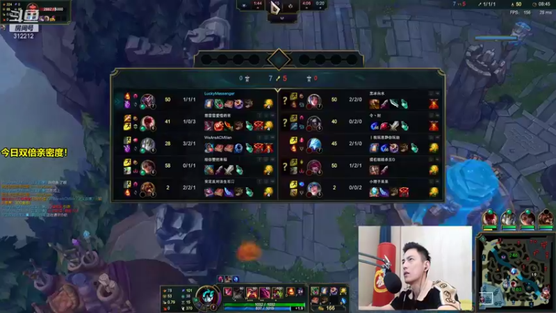 英雄联盟直播录像