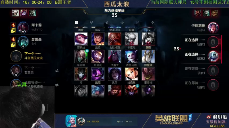 【2021-09-05 21点场】西瓜太浪xx：【中野教学】双服王者带粉ing