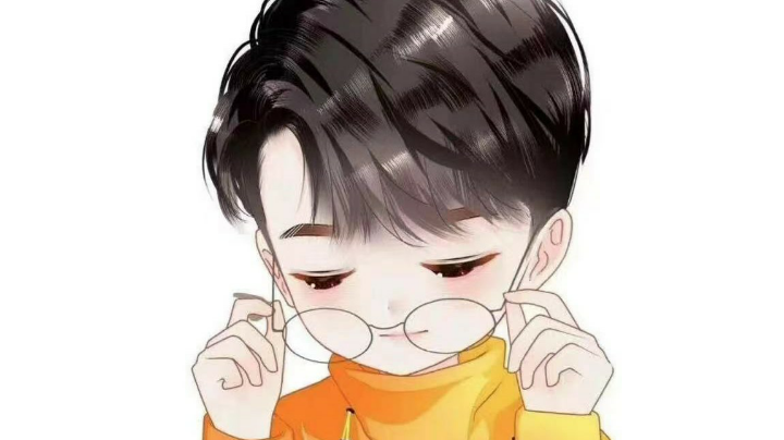 好的