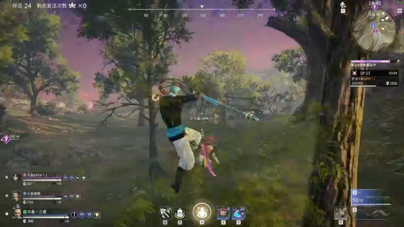 【2021-09-04 21点场】三酒OuO：斗鱼牢模^^双倍亲密度