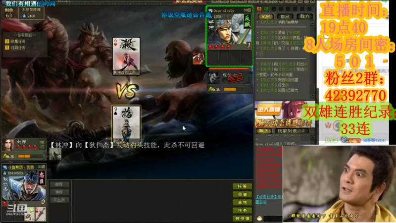 【2021-09-04 22点场】寒潺丶若霖：浪够了/好好直播了