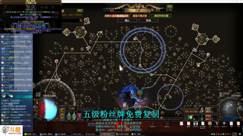 【2021-09-04 15点场】圣光蜗牛丶：召唤牛开始玩召唤了