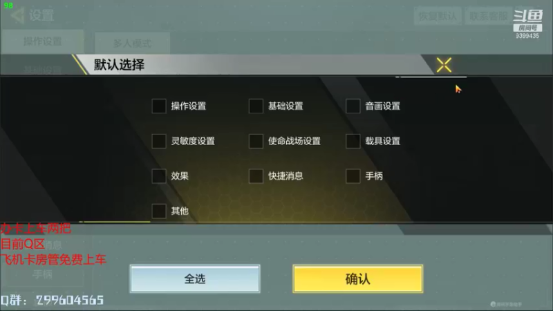 【2021-09-04 18点场】长青Allen：教学经济爆破上分~！快来学习