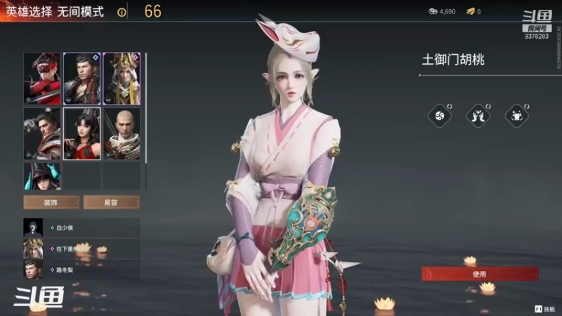 【2021-09-03 20点场】小白联盟日常番：永劫无间胡桃