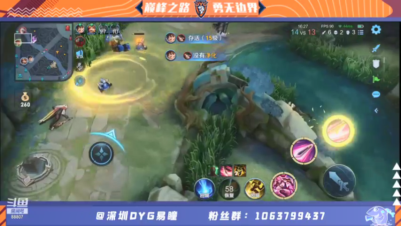 【2021-09-05 19点场】DYG易瞳：六国服巅峰赛2571全国10名冲巅峰第一