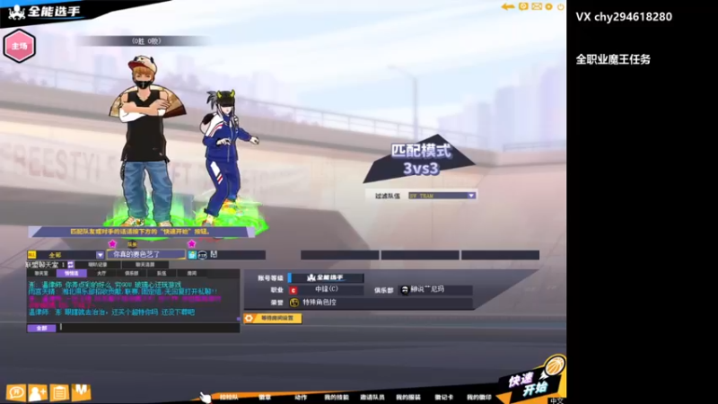 【二阳yyy丶 街头篮球】2021-09-04 21:59:40-2021-09-04 22:14:16