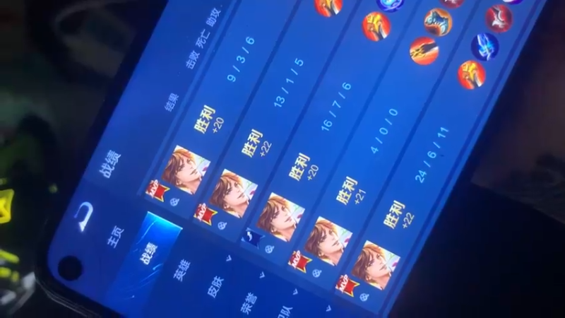 平平无奇巅峰只玩李白二十三连胜