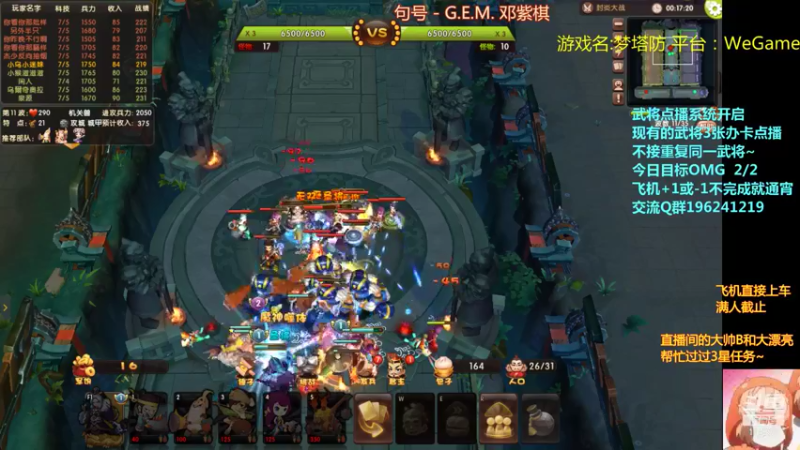 【2021-09-05 05点场】皮小乌：乌：出现吧~皮卡乌！