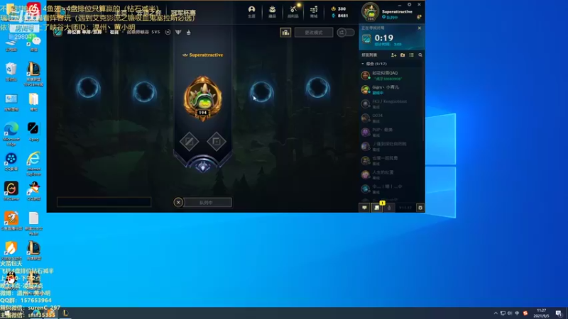 【2021-09-05 11点场】温州丶黄小明：国服第一阿克尚！你没见过的船新版本