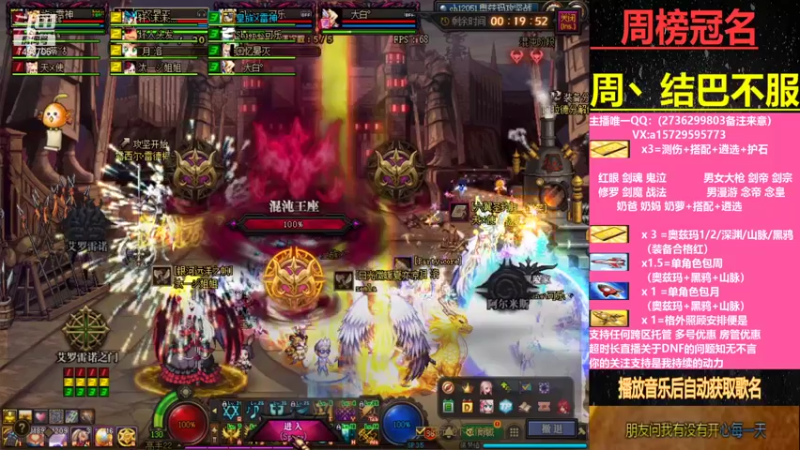 【2021-09-04 22点场】跨三A泡沫第一黑：磷选 测伤 搭配 看号 奥兹玛 职业解惑