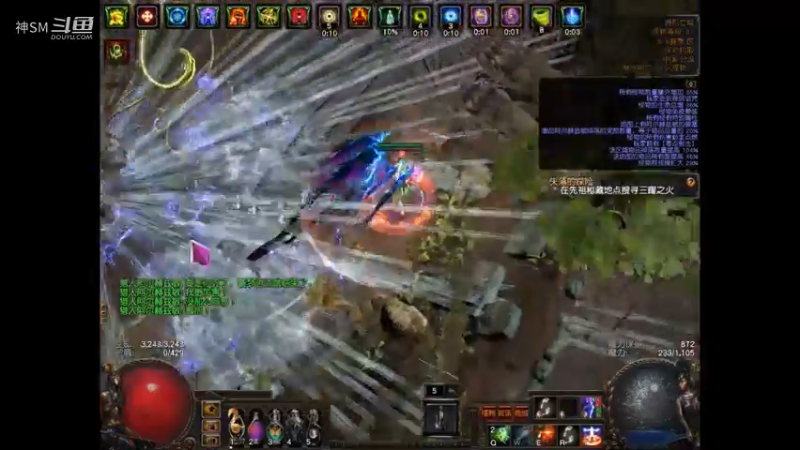 爱剪辑-流放之路先祖秘藏赛季主播日常48