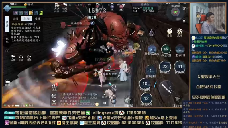 【2021-09-05 18点场】魔王紫灵：紫灵:下午V123区来组队