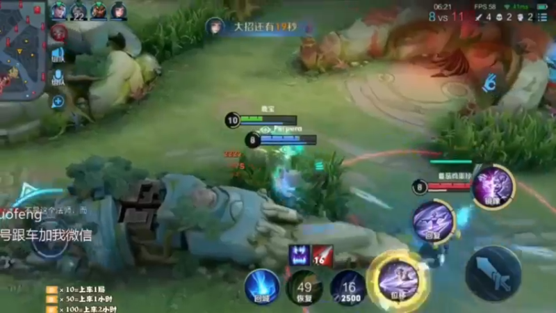 Ye诺风-镜-单局集锦-MVP (73)