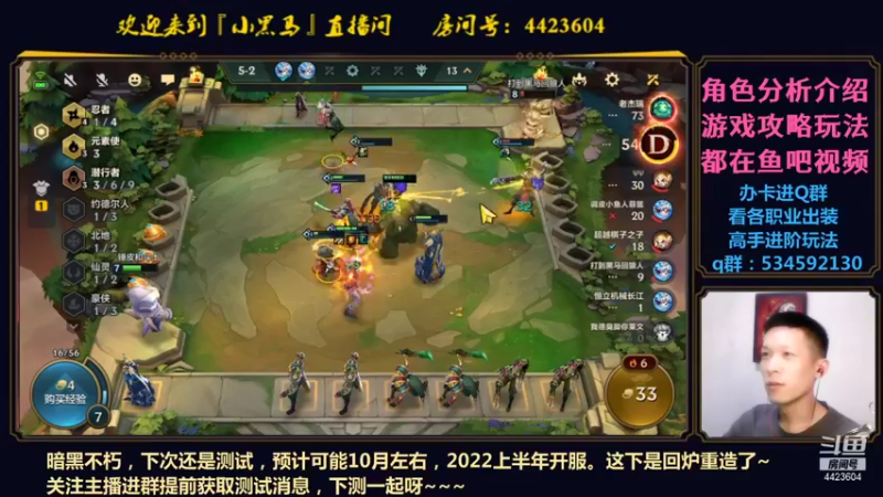 【2021-09-05 01点场】渝万丶小黑马：暗黑不朽攻略