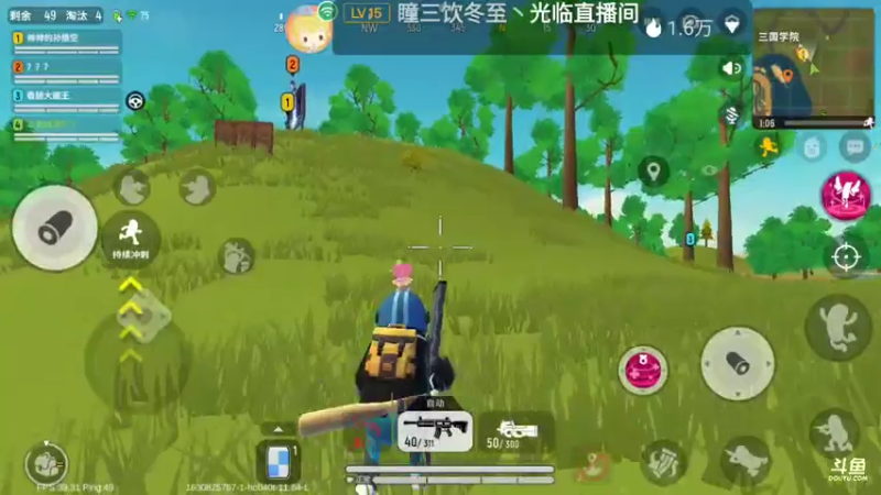 【2021-09-05 15点场】瑾萱吖丫：香肠派对勇者刺激