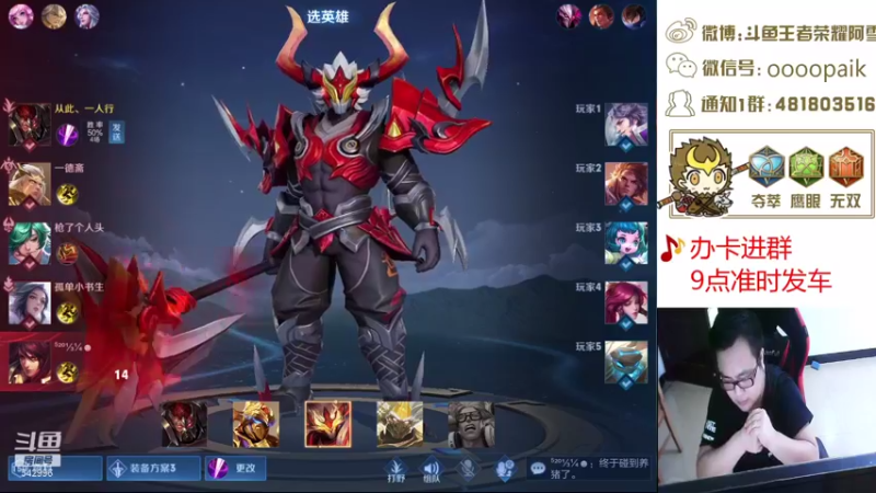 【2021-09-05 10点场】王者荣耀亦小钢丶：【阿雪讲堂】国服第一猴子，带粉五排！