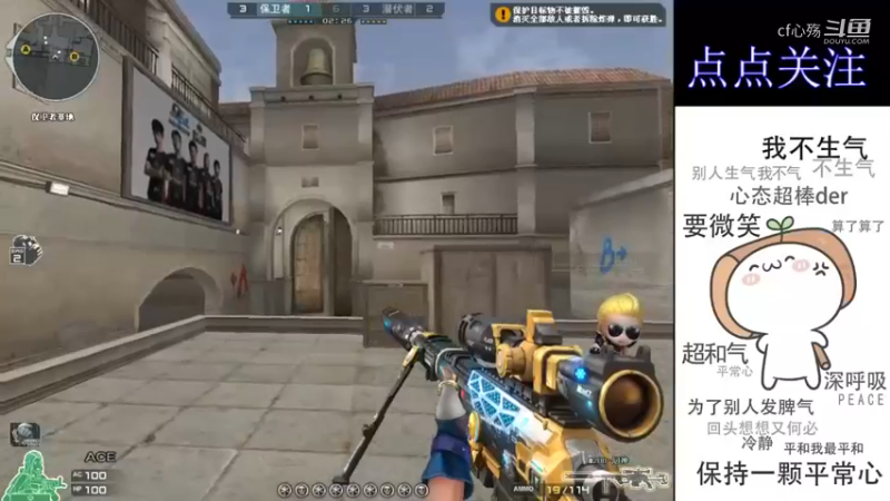这个残局1V4还可以吧