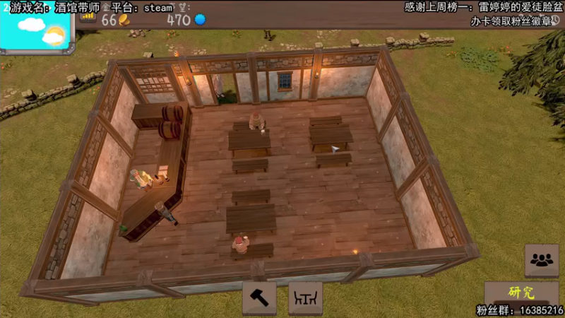 【2021-09-03 21点场】兔了了丶：【酒馆带师】：兔了了今天开酒馆啦