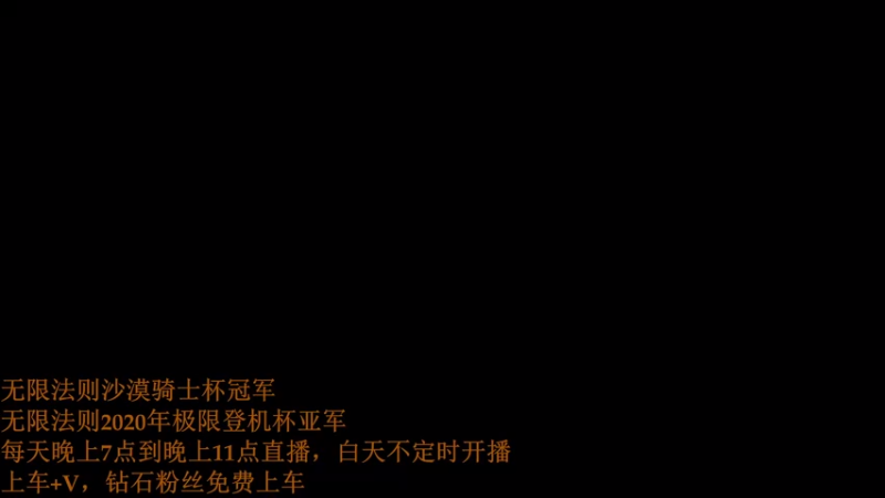 【2021-09-04 16点场】欧成弟弟：欧成：给自己加个油吧