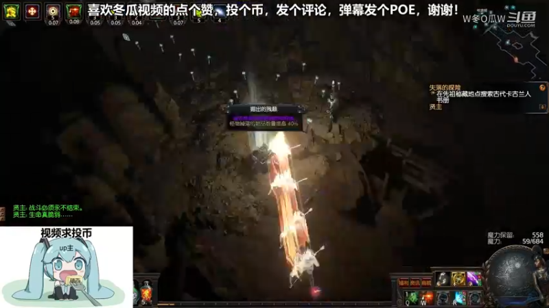 流放之路游戏集锦