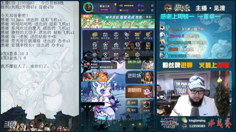 【2021-09-04 18点场】见清king：胡子，我这骄傲的一生！