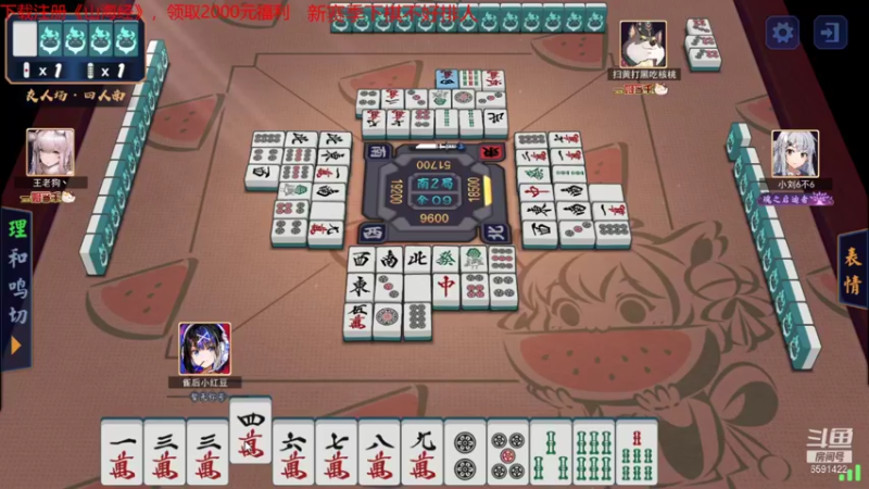 【2021-09-05 19点场】小红豆阿：下棋，打麻将，冲8000