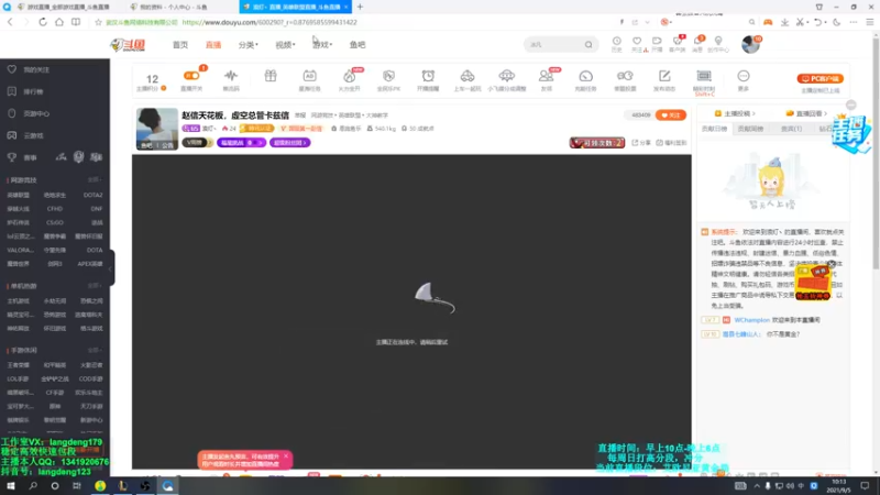 【2021-09-05 10点场】浪灯丶：赵信天花板，虚空总管卡兹信