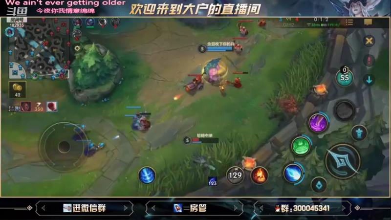 【2021-08-29 13点场】大户呀：学辅助斗鱼搜大户