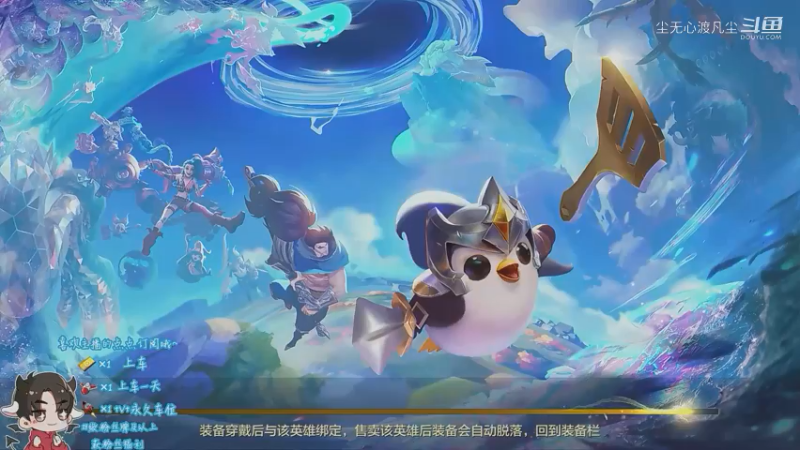 挺好的牌，被我玩烂了，第五【尘无心】片段33