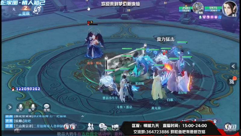 【2021-09-04 18点场】冫林蛋大丷：攻略已更新在鱼吧