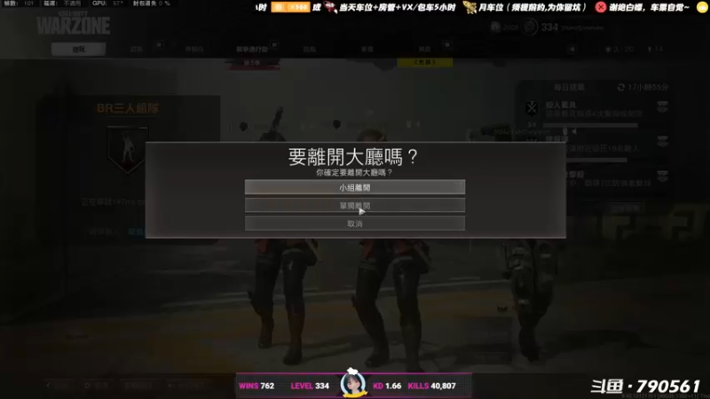 【2021-09-04 22点场】鹿nana才不是个憨憨呐：有坑 ˙Ꙫ˙ 马家村双倍亲密度啦~