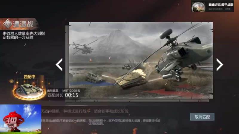 聖殿灬米兰彡的精彩时刻 20210905 09点场(1)