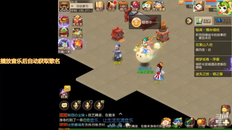 【2021-09-03 20点场】云亦弦：梦幻手游2021年依旧精彩