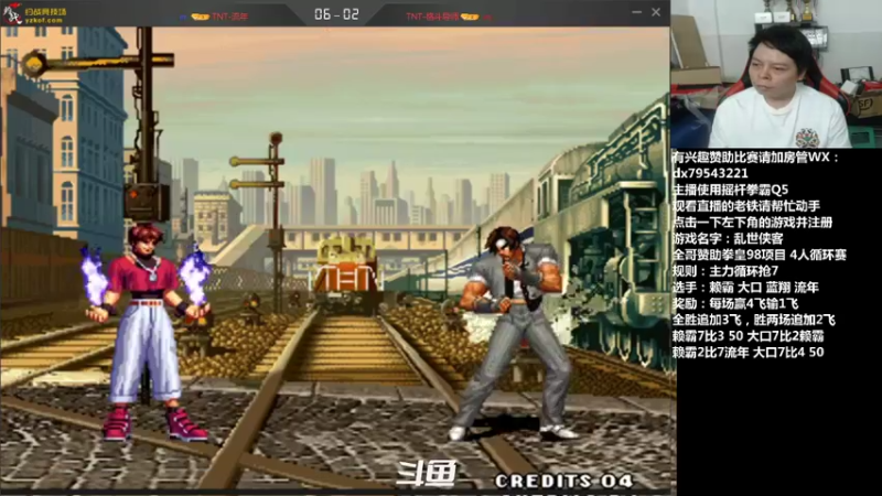 【2021-09-04 22点场】格鬦家大口：晚上好，全哥组织98 4人循环赛！