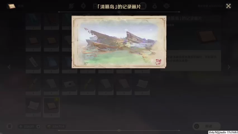 清籁旧忆 4图片位置