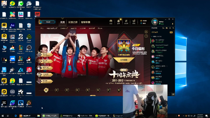 【英雄联盟】网友张顺飞的精彩时刻 20210905 00点场