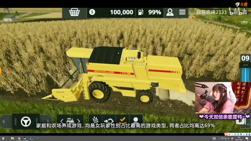 【主机其他游戏】甜心战士的精彩时刻 20210905 00点场