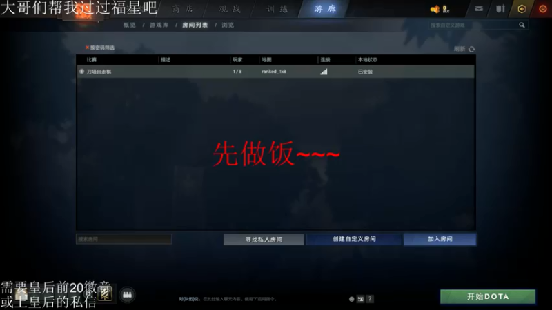 【2021-09-03 18点场】高级伴读書童：这游戏是越来越不会玩了