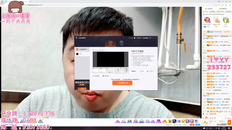 【2021-09-05 20点场】程可爱keai：啊哦额啊哦额啊哦额