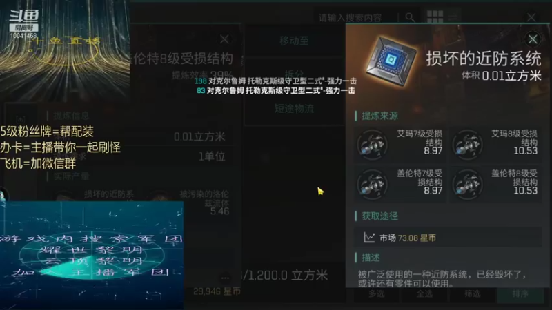 【2021-09-05 15点场】听我夏说：高安防卫军总司令