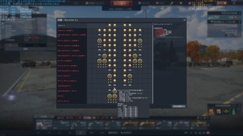 【2021-09-04 19点场】战争雷霆老铁：【战争雷霆国际服】空陆一体仿真战争网游