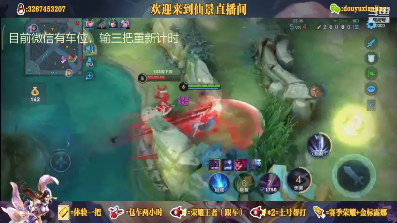 一只露娜打天下