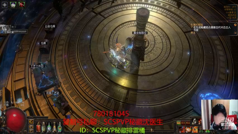 【2021-09-05 01点场】正火龙哥：来波免费修车，做装打发时间啊