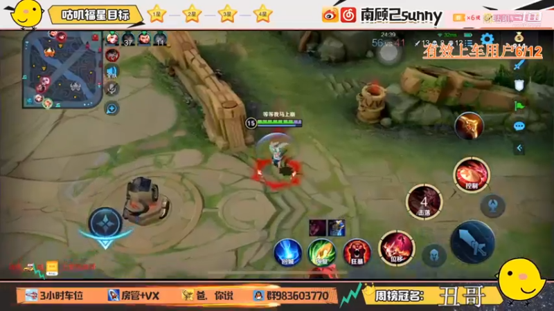 公孙离一打三伤害拉满。