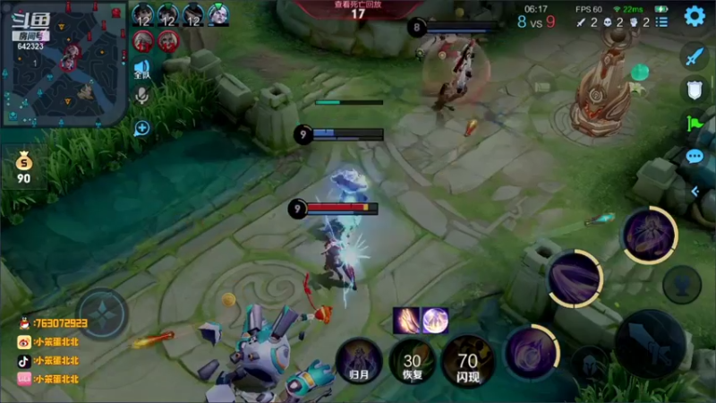 【2021-09-04 20点场】小笨蛋北北：巅峰挑战赛连胜连胜!!!!