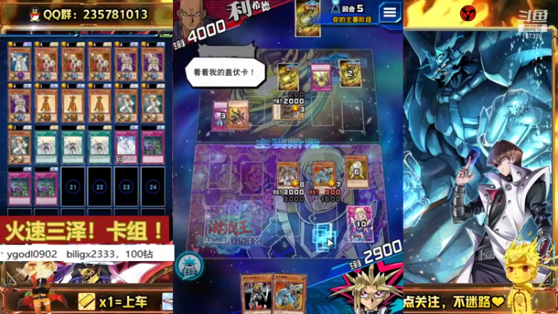 【2021-09-05 16点场】miyaxr：三分段版本答案！
