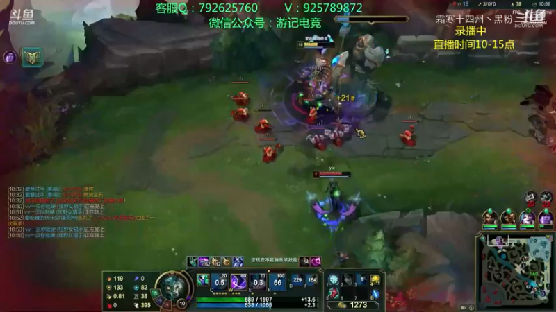 联盟秋日赛 (56)