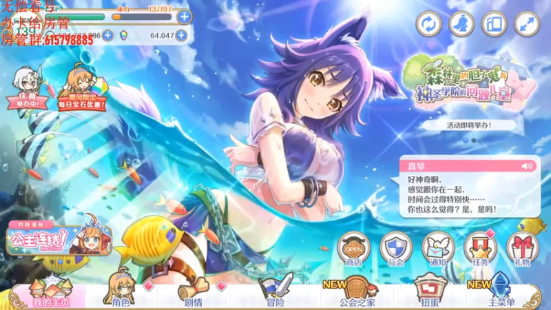 【2021-09-05 22点场】斯卡哈0w0：最后一天会战小播
